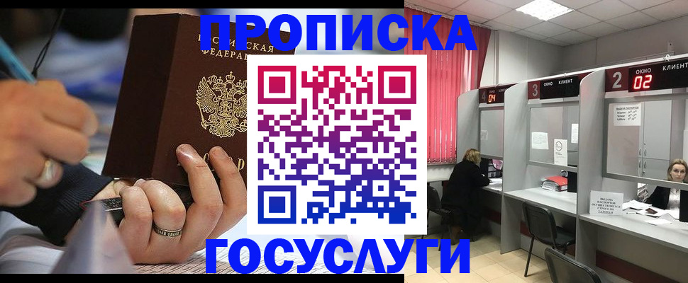 найти адрес прописки в Кировской области