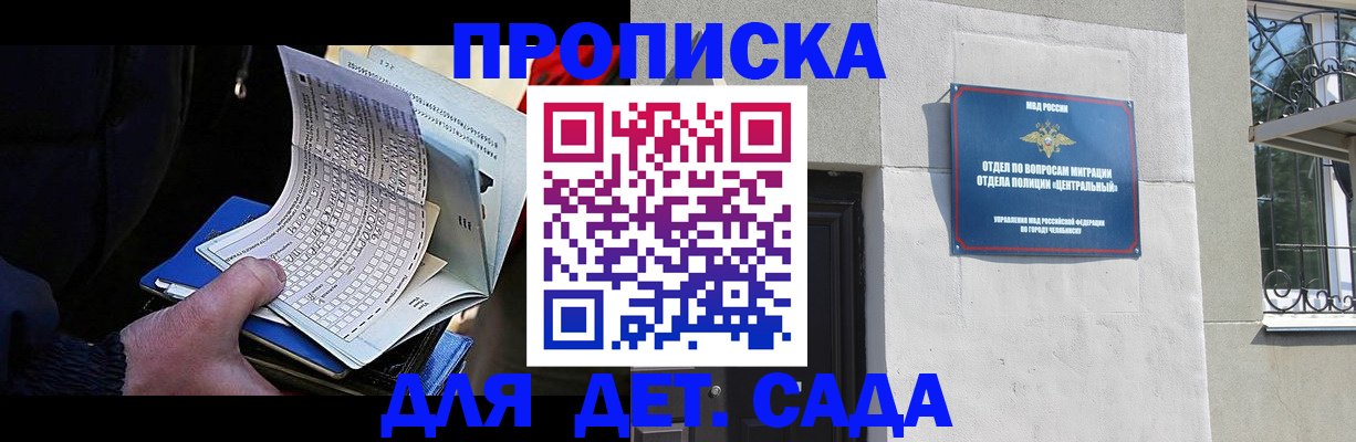пропишу в квартире в Кировской области